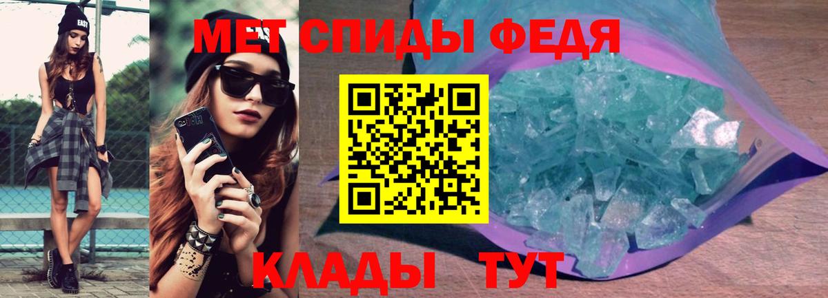 Amphetamine 97% Дедовск