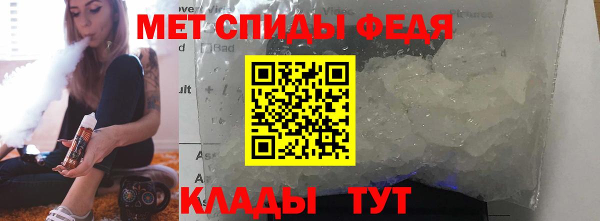 Дедовск  Амфетамин  Вход с VPN  Амфетамин VHQ 