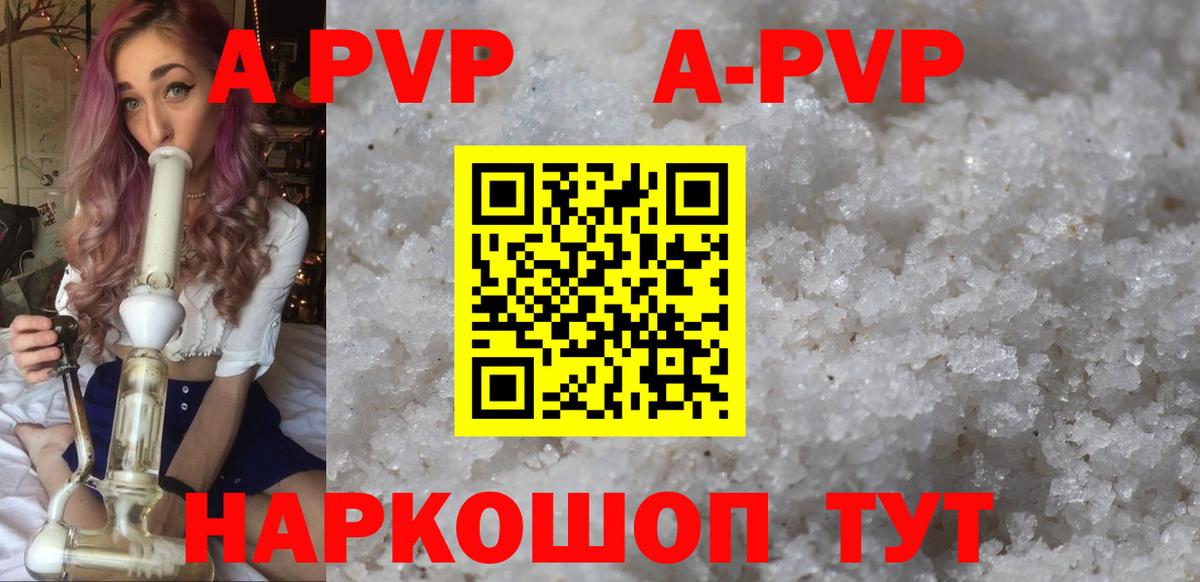 A PVP крисы CK Дедовск