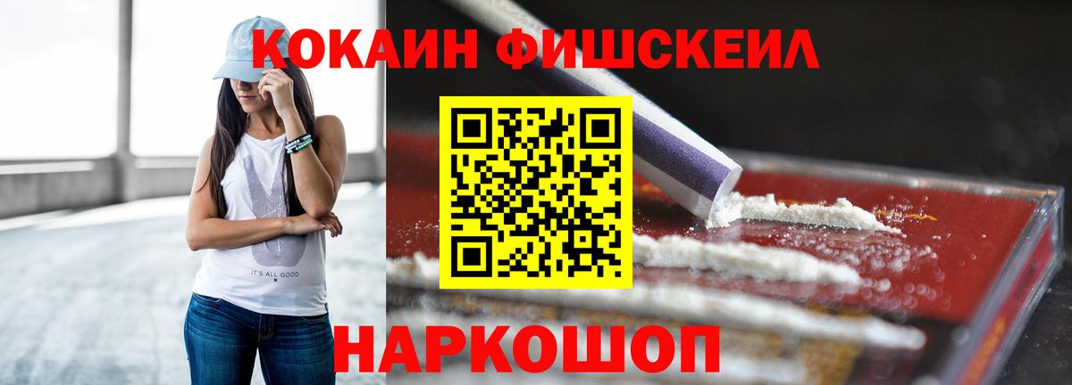 КОКАИН 99% Дедовск