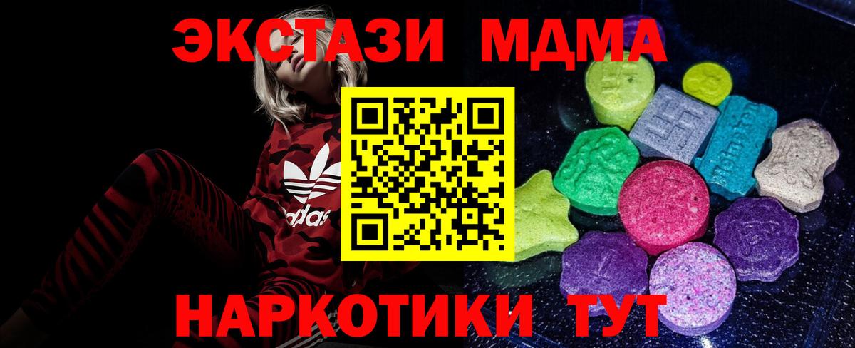 Ecstasy Дубай Дедовск