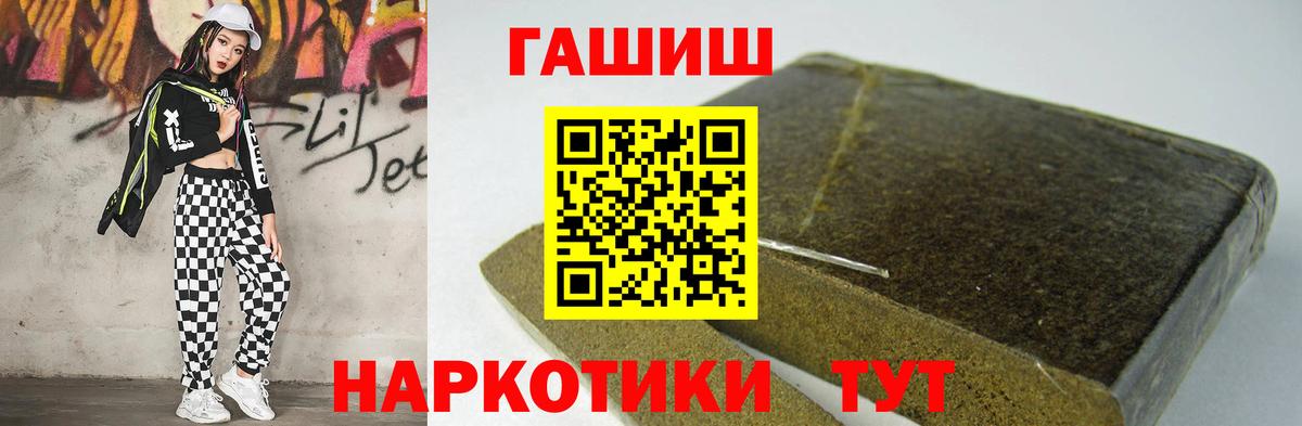 Гашиш Ice-O-Lator Дедовск