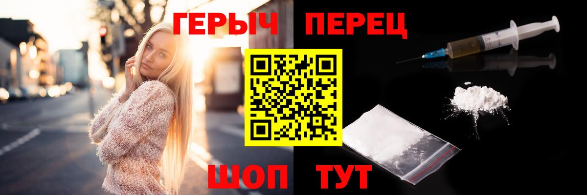 Дедовск  ГЕРОИН Heroin  Вход с VPN 