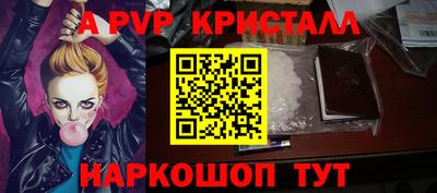 стафф Лесосибирск