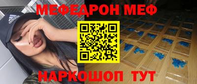 меф VHQ Мариинск