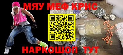 стафф Лесосибирск