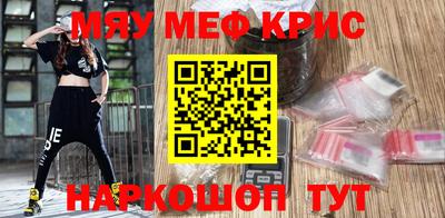 стафф Лесосибирск