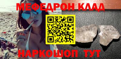 стафф Лесосибирск
