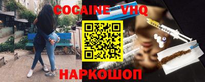 стафф Лесосибирск