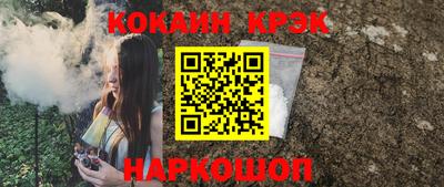 стафф Лесосибирск