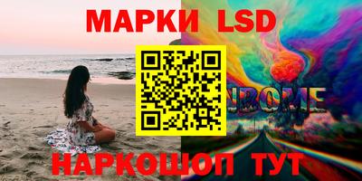 таблы Малоярославец