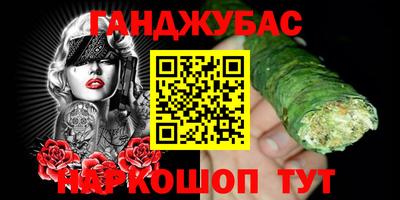 героин Ливны