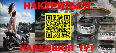 героин Ливны