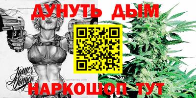 героин Ливны