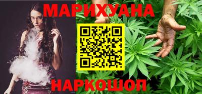 героин Ливны