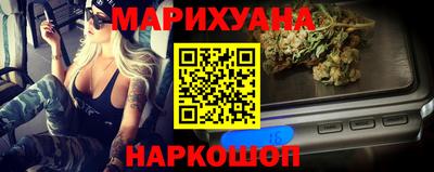 героин Ливны