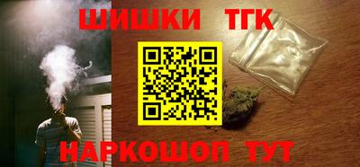 героин Ливны