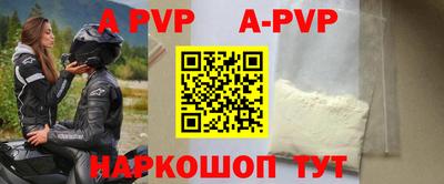 стафф Лесосибирск