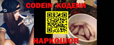 стафф Лесосибирск