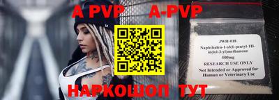 героин Ливны