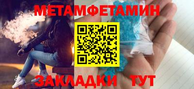стафф Лесосибирск