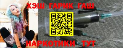 героин Ливны