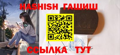 героин Ливны
