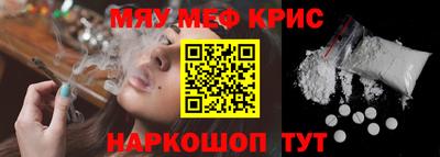стафф Лесосибирск