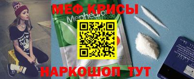 стафф Лесосибирск