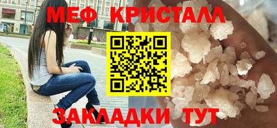 стафф Лесосибирск