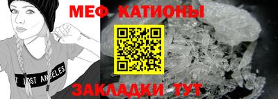 стафф Лесосибирск