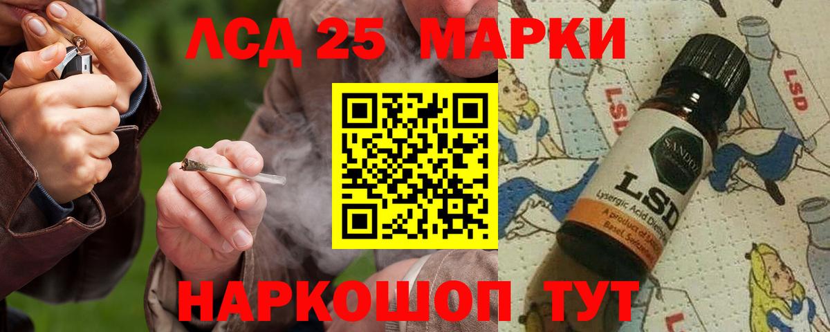 Лсд 25 экстази ecstasy  ЛСД экстази  Дедовск  LSD-25 экстази кислота  Вход с VPN 