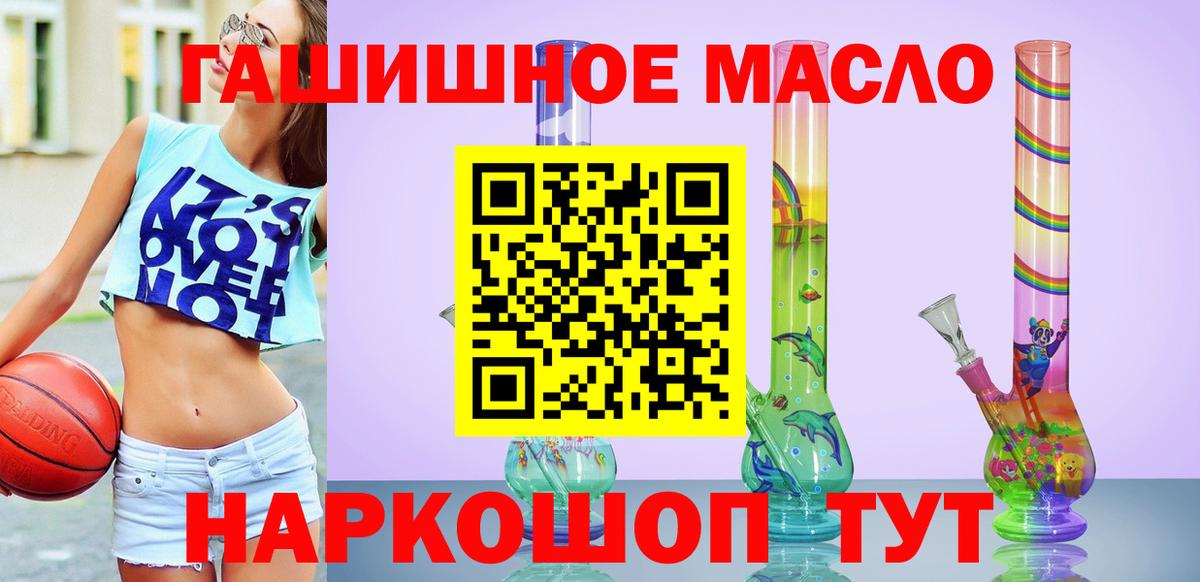 ТГК Wax  Вход с VPN  Дедовск 